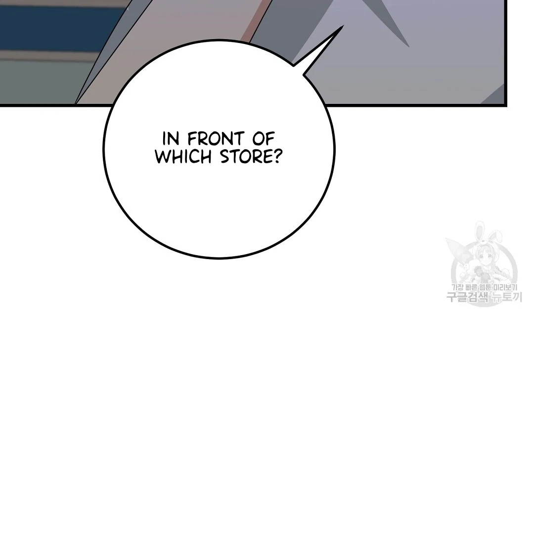 Jjogari Chapter 11 page 111 - 