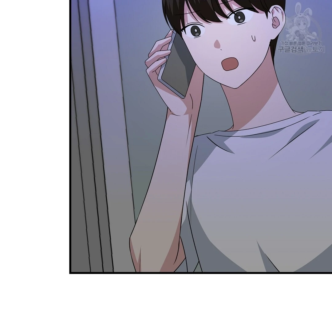 Jjogari Chapter 11 page 113 - 