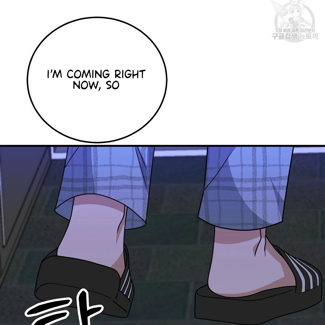 Jjogari Chapter 11 page 117 - 