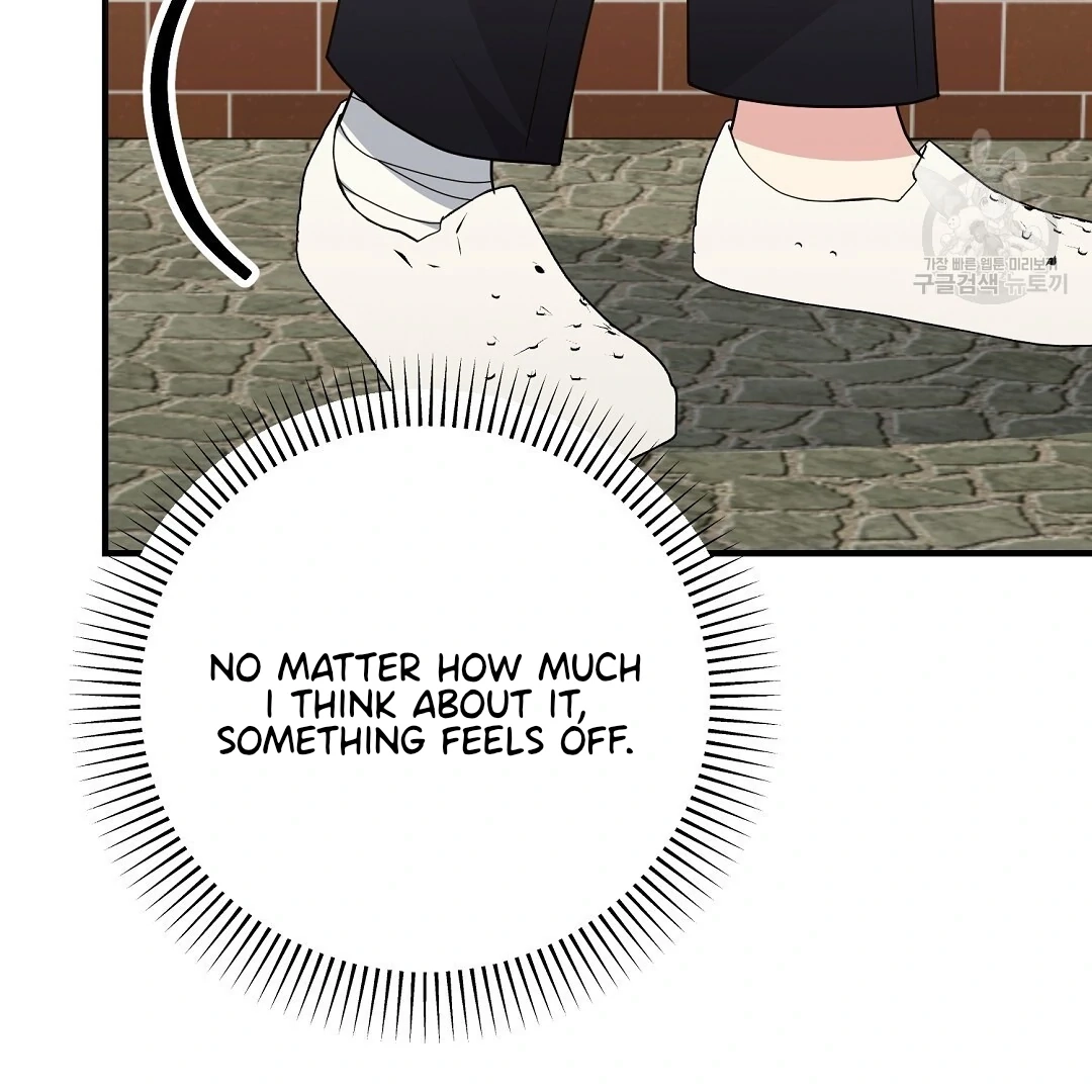 Jjogari Chapter 11 page 13 - 