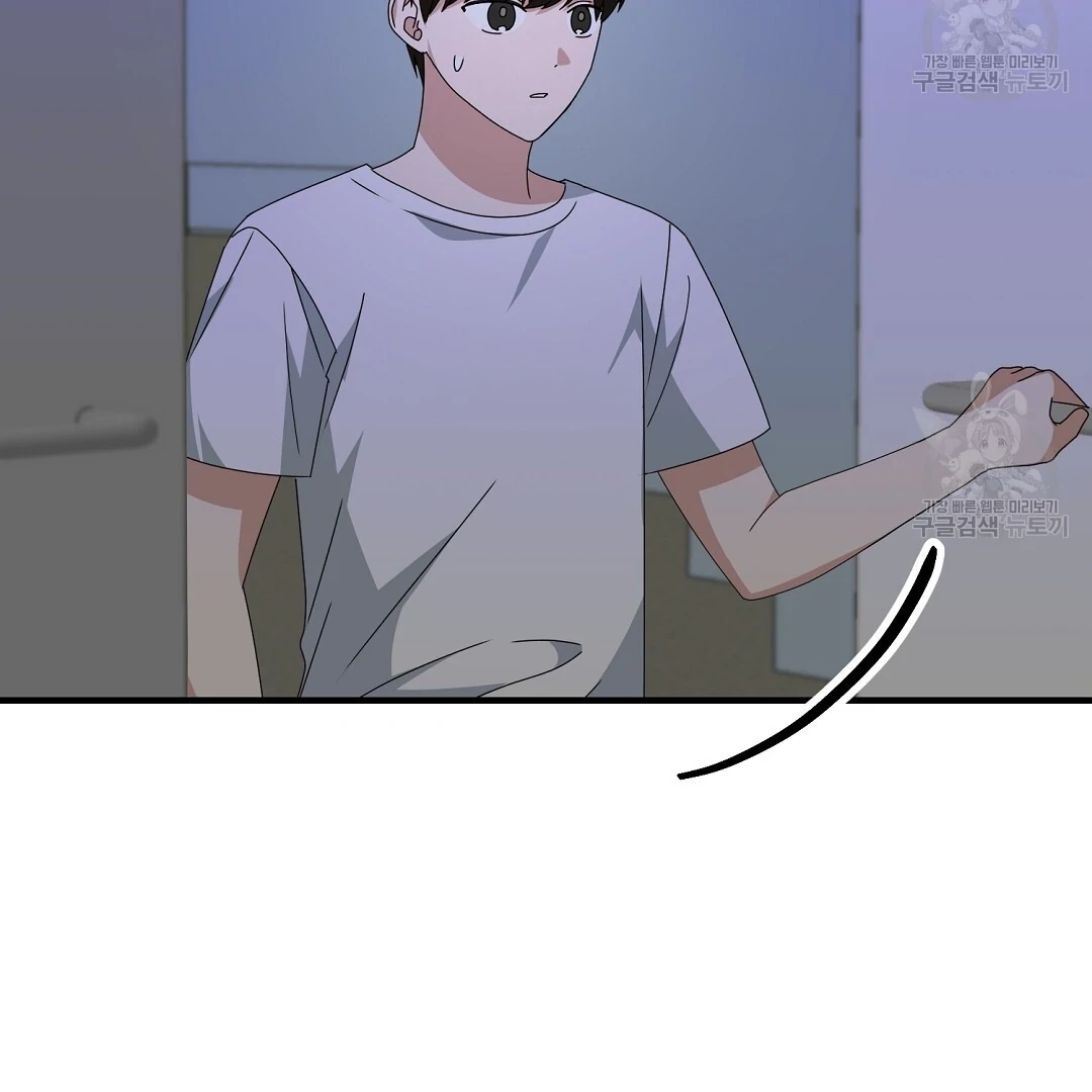 Jjogari Chapter 11 page 121 - 