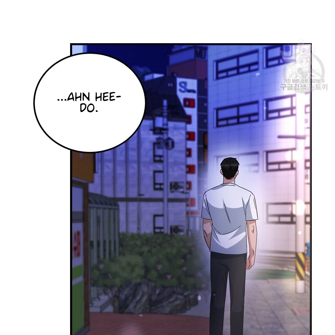 Jjogari Chapter 11 page 124 - 