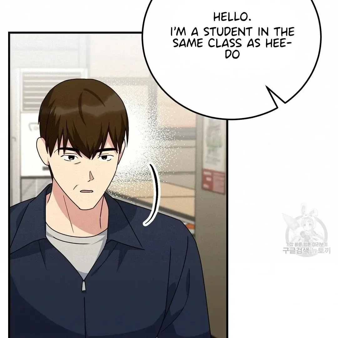 Jjogari Chapter 11 page 20 - 