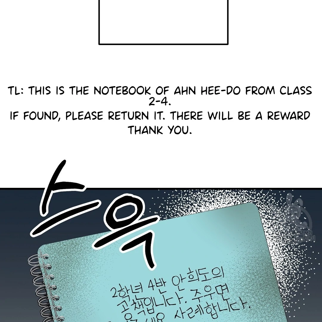 Jjogari Chapter 11 page 3 - 