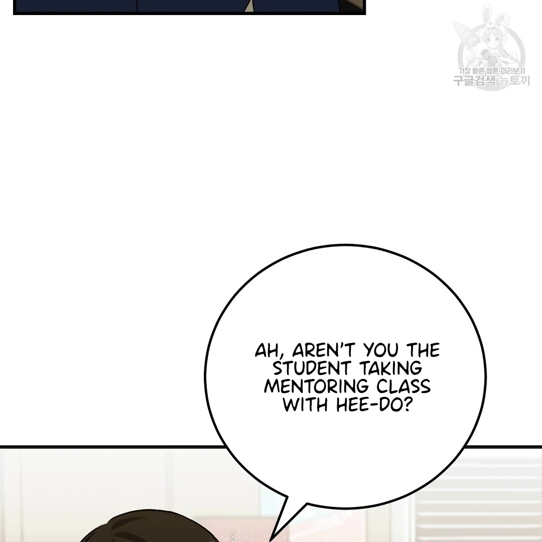 Jjogari Chapter 11 page 21 - 
