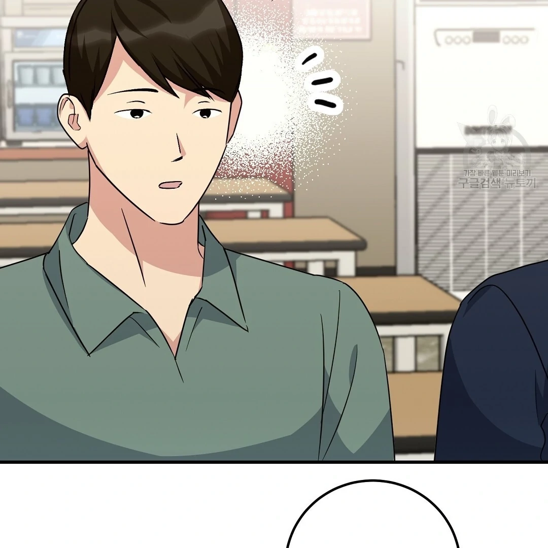 Jjogari Chapter 11 page 22 - 