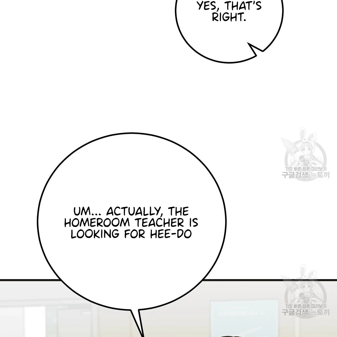 Jjogari Chapter 11 page 23 - 