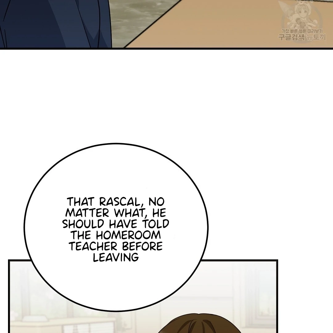 Jjogari Chapter 11 page 25 - 