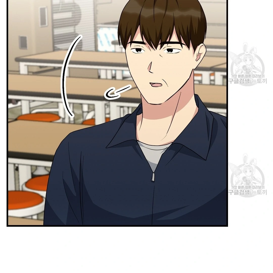 Jjogari Chapter 11 page 26 - 