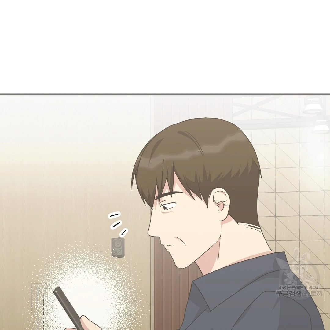 Jjogari Chapter 11 page 27 - 