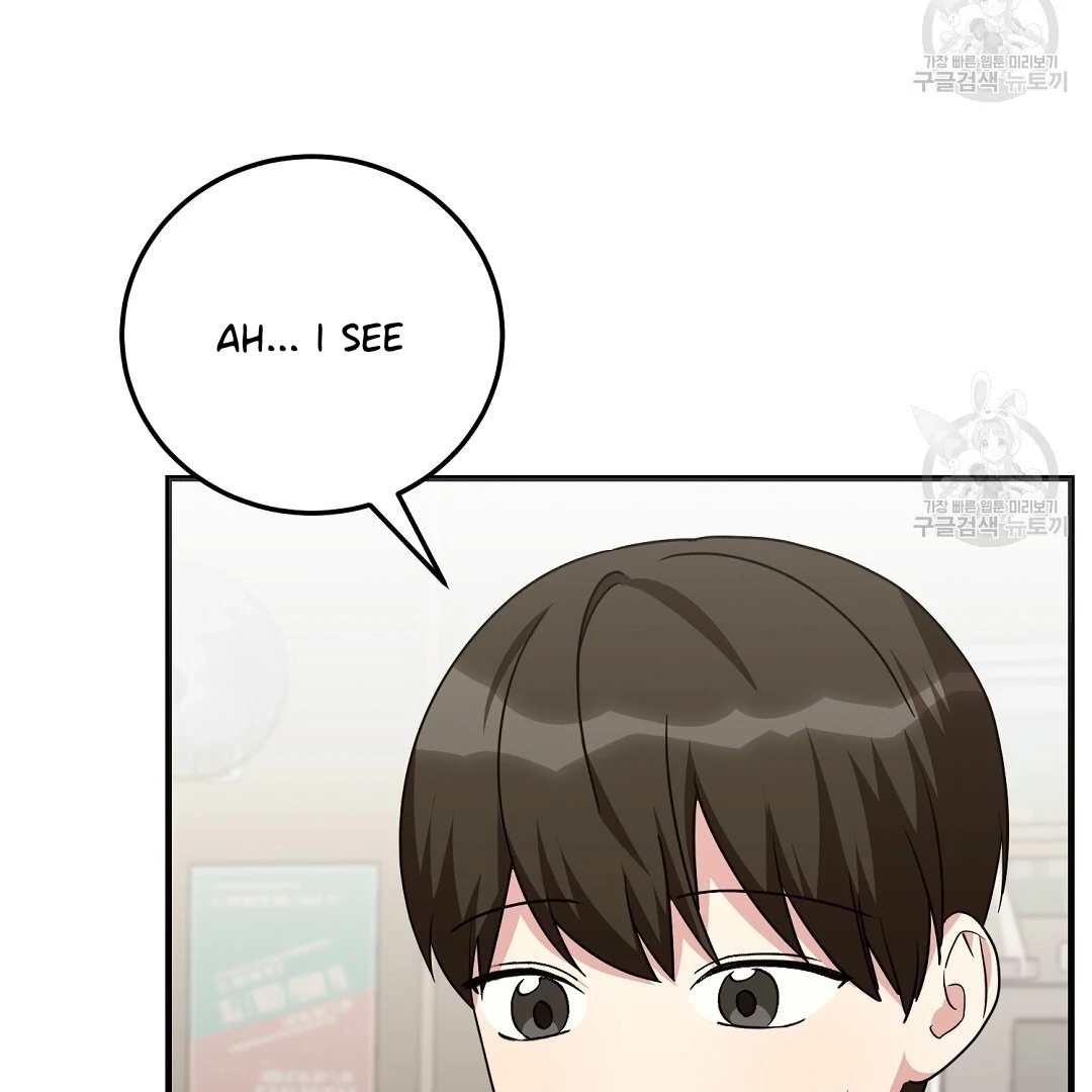 Jjogari Chapter 11 page 29 - 