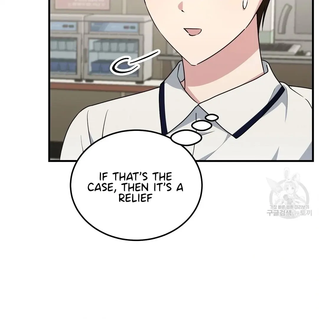 Jjogari Chapter 11 page 30 - 