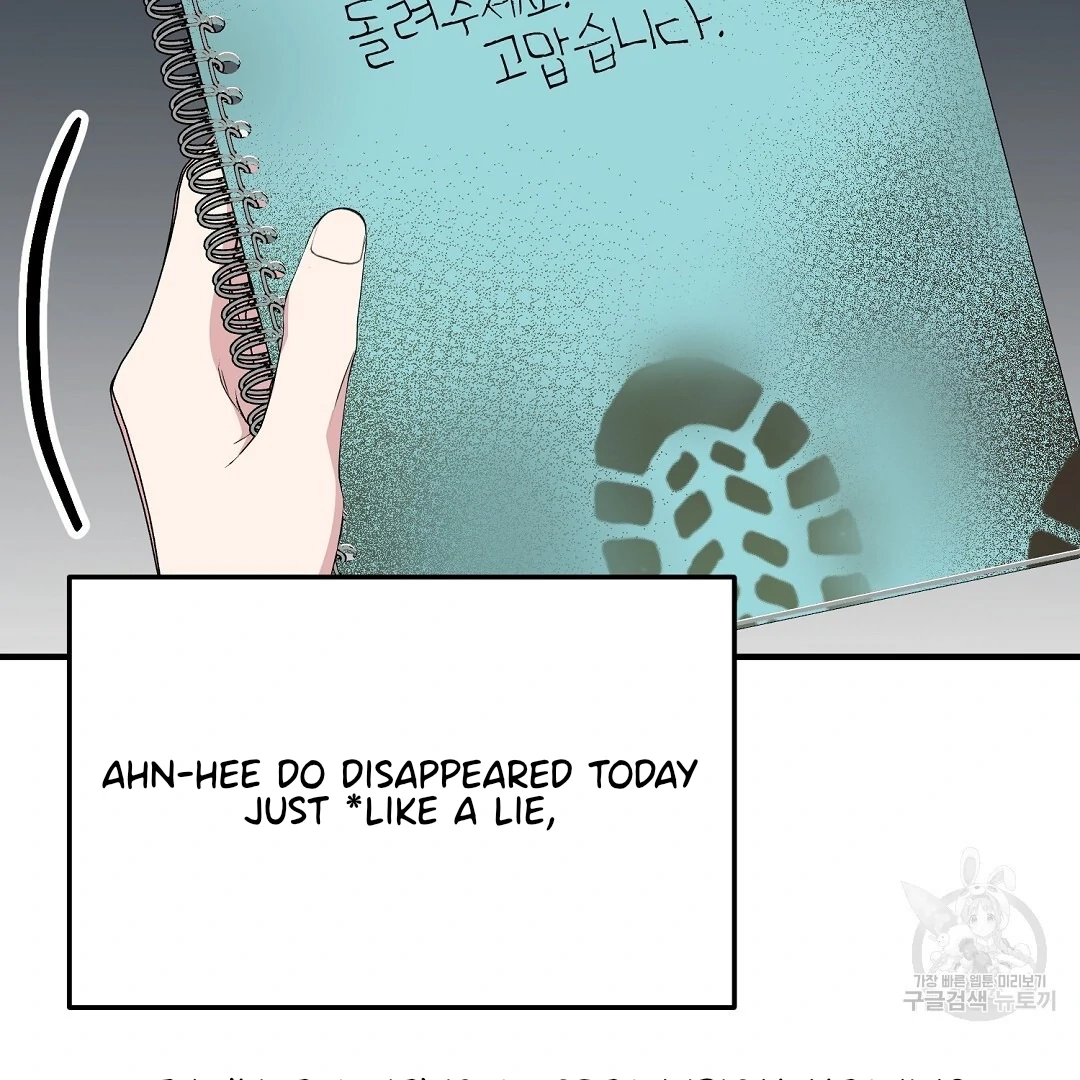 Jjogari Chapter 11 page 4 - 