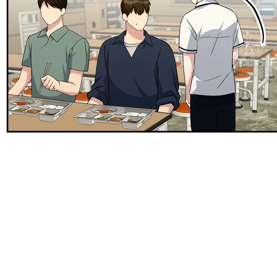 Jjogari Chapter 11 page 32 - 
