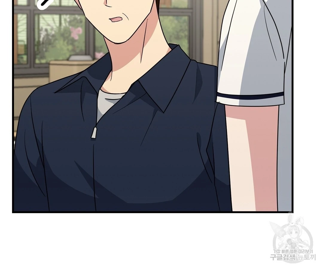 Jjogari Chapter 11 page 34 - 