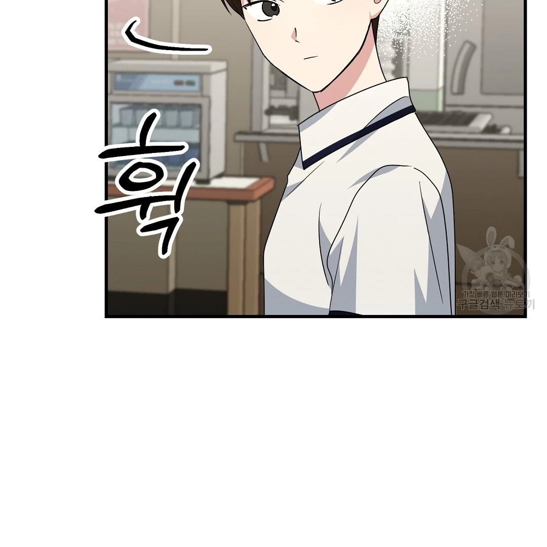 Jjogari Chapter 11 page 36 - 