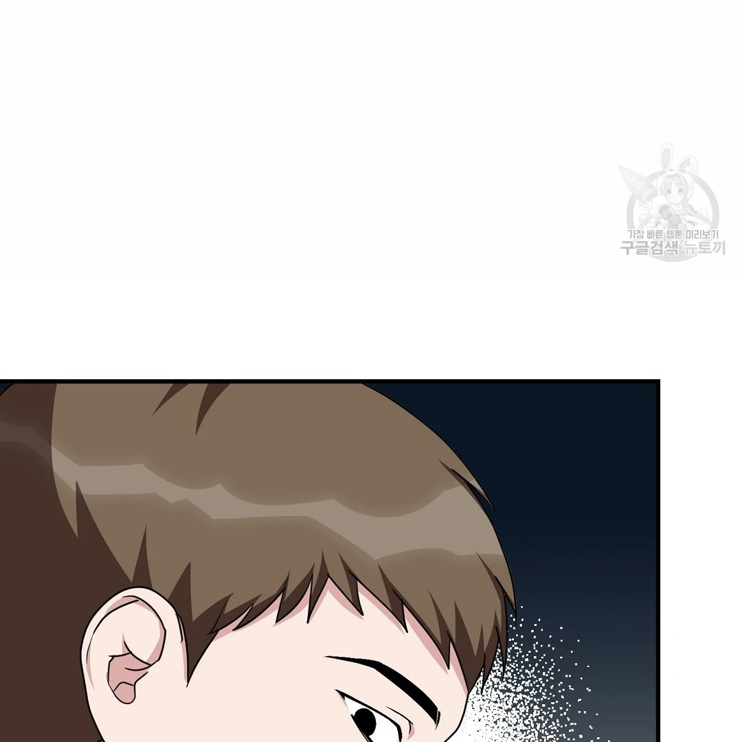 Jjogari Chapter 11 page 39 - 