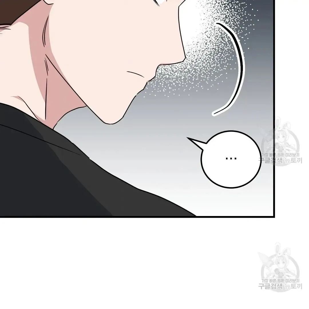 Jjogari Chapter 11 page 40 - 