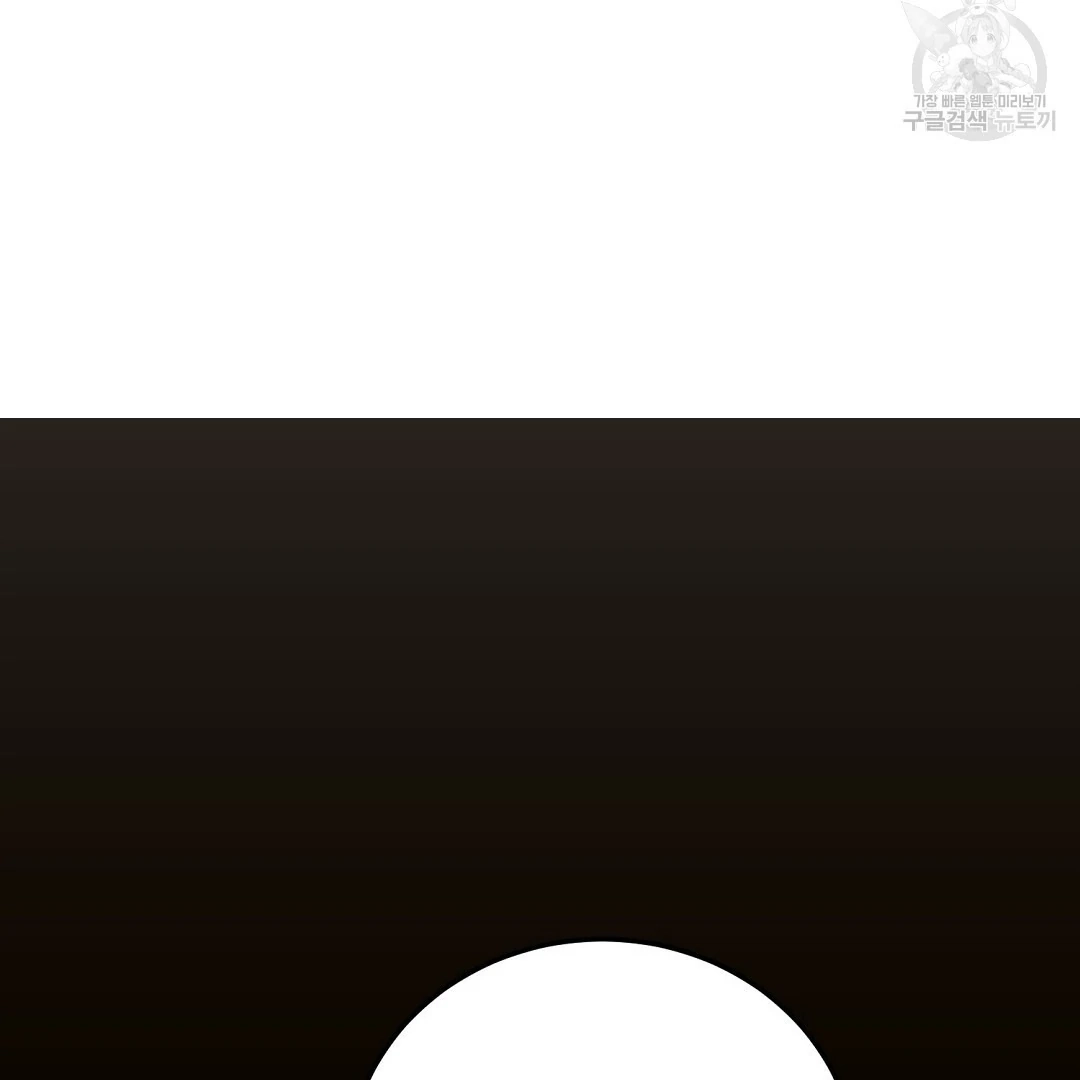 Jjogari Chapter 11 page 42 - 