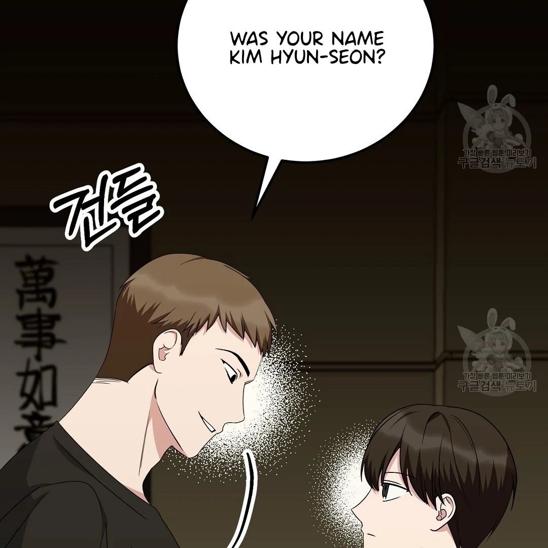 Jjogari Chapter 11 page 43 - 