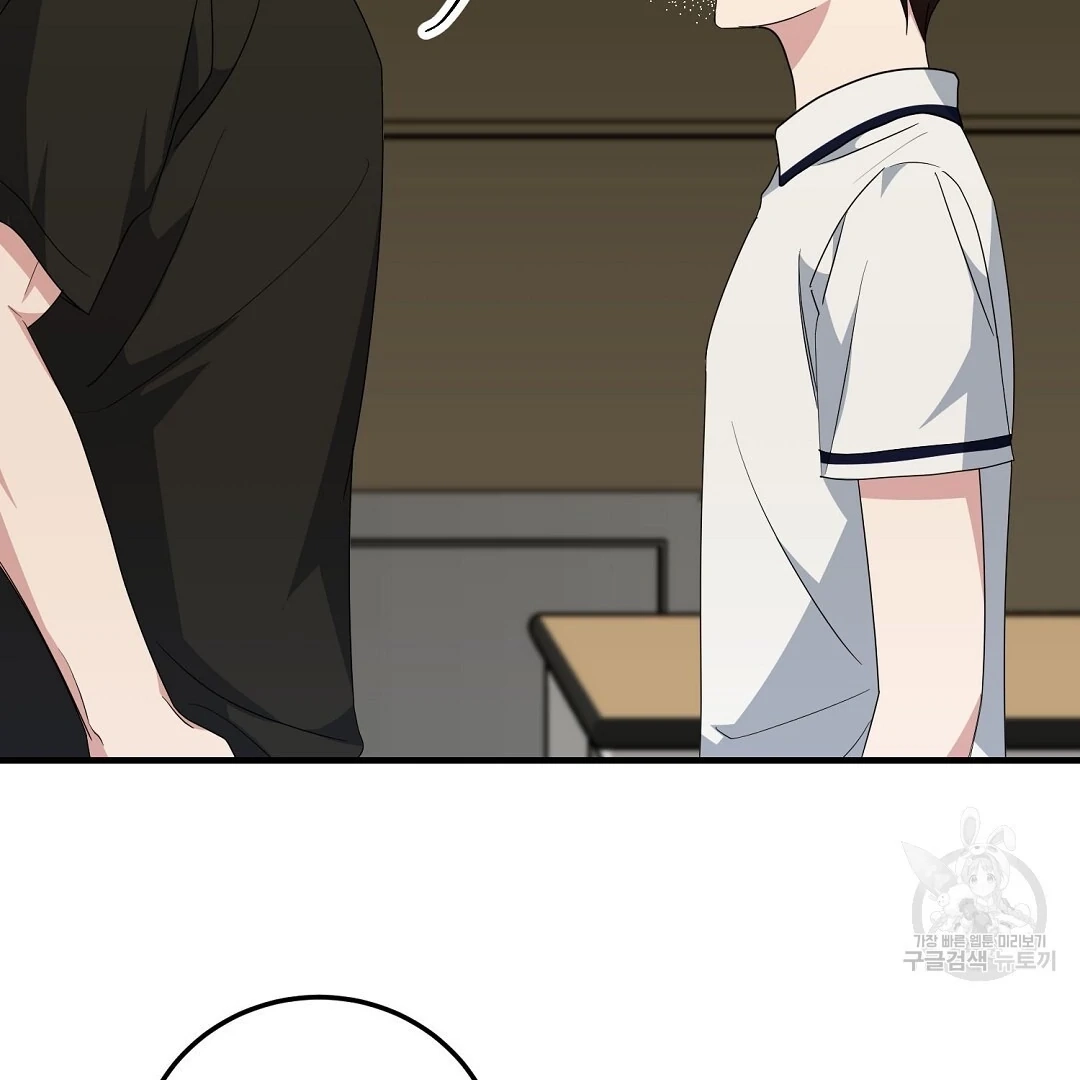 Jjogari Chapter 11 page 44 - 