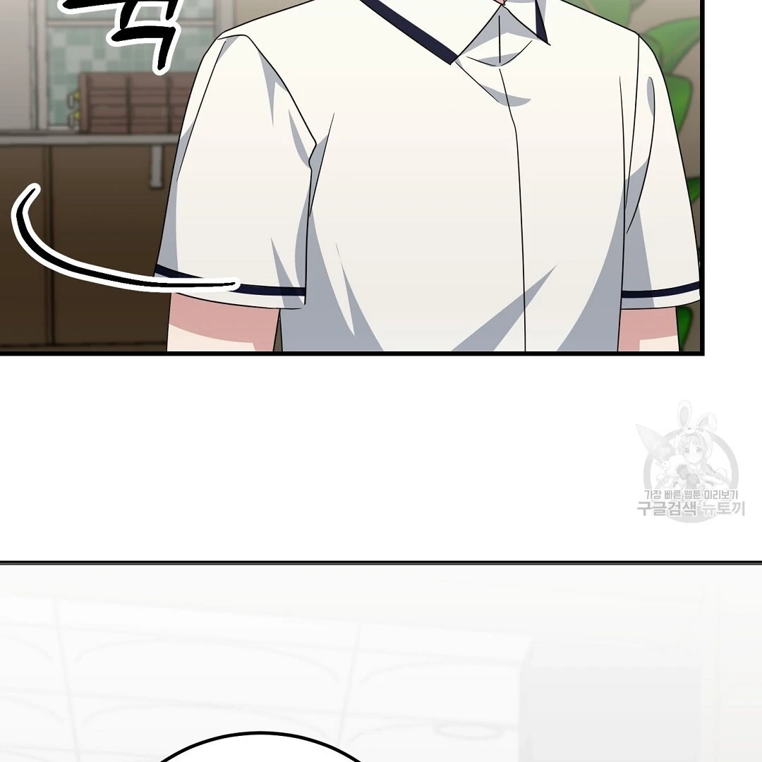 Jjogari Chapter 11 page 47 - 