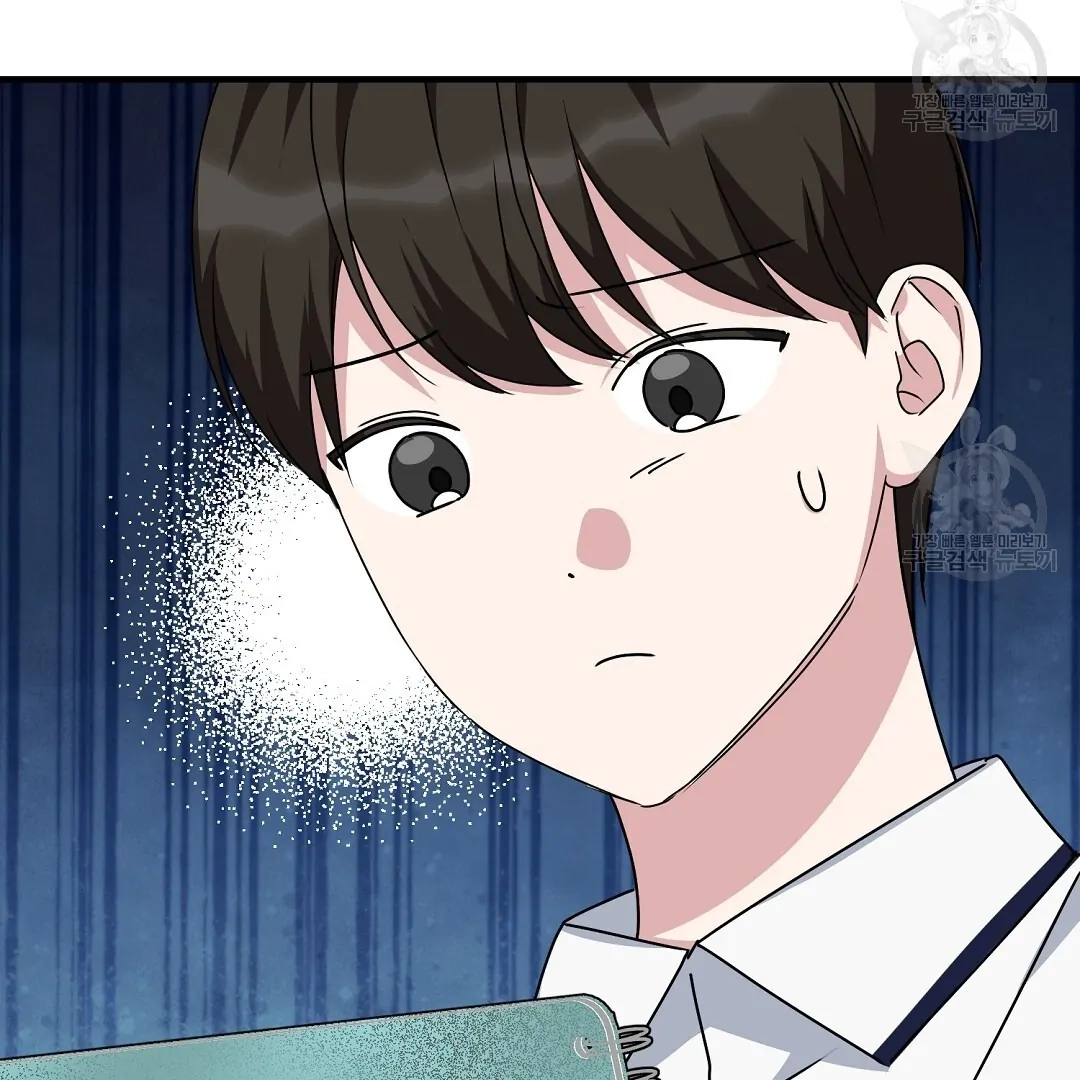 Jjogari Chapter 11 page 6 - 