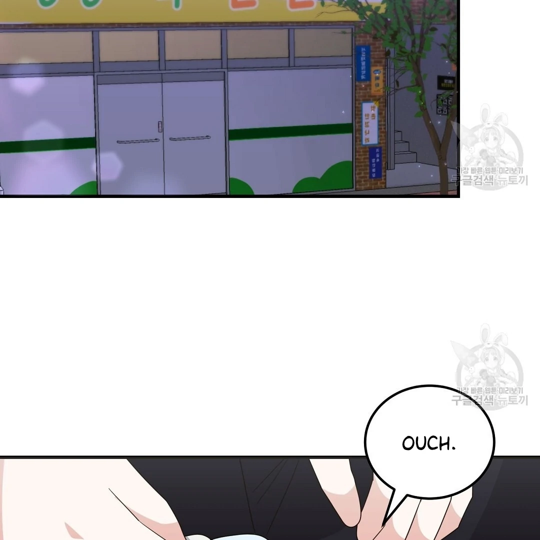 Jjogari Chapter 11 page 55 - 