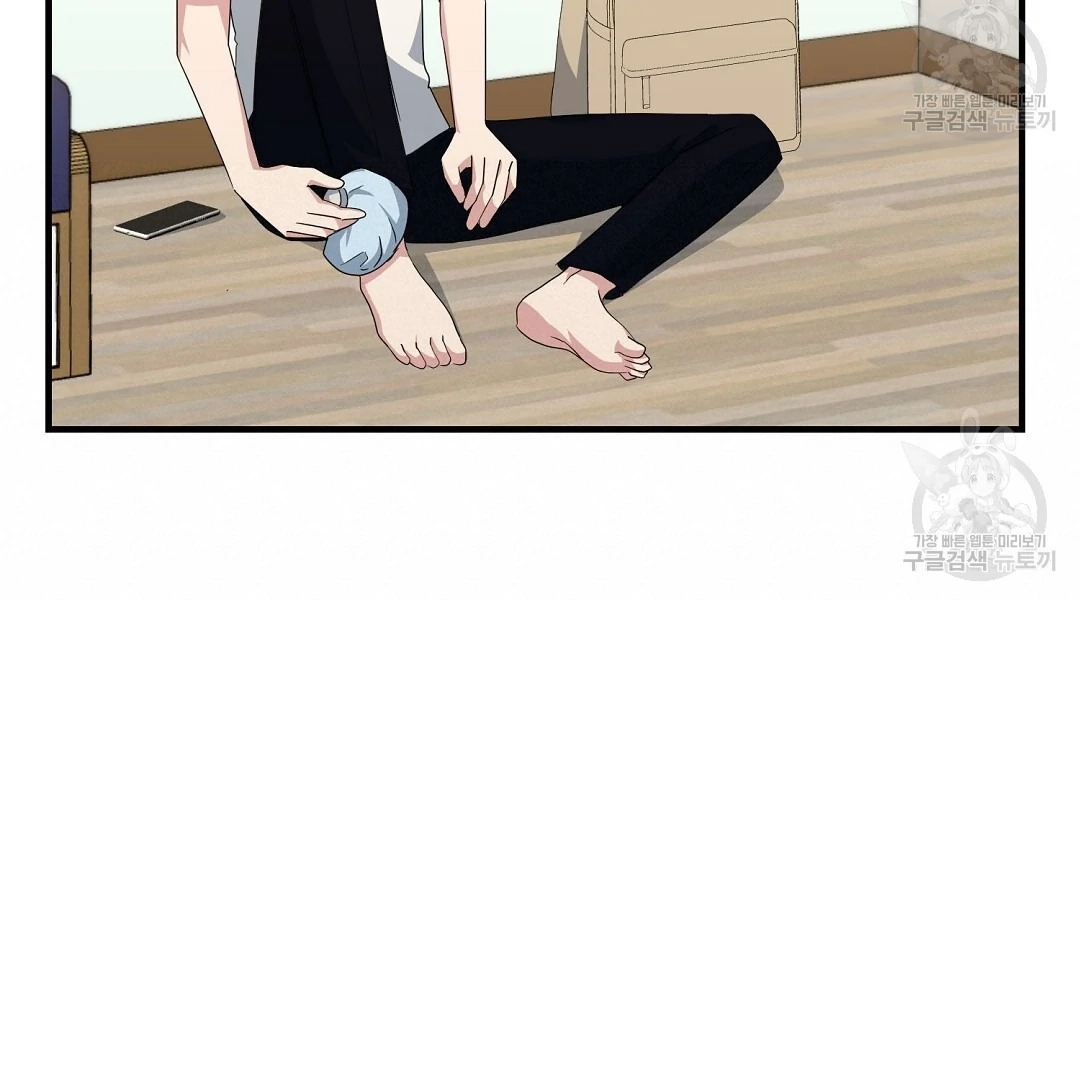 Jjogari Chapter 11 page 58 - 