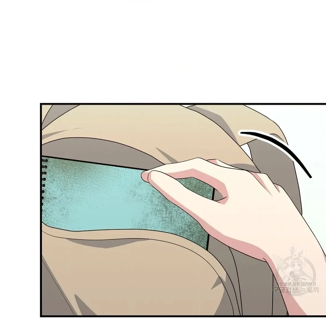 Jjogari Chapter 11 page 60 - 