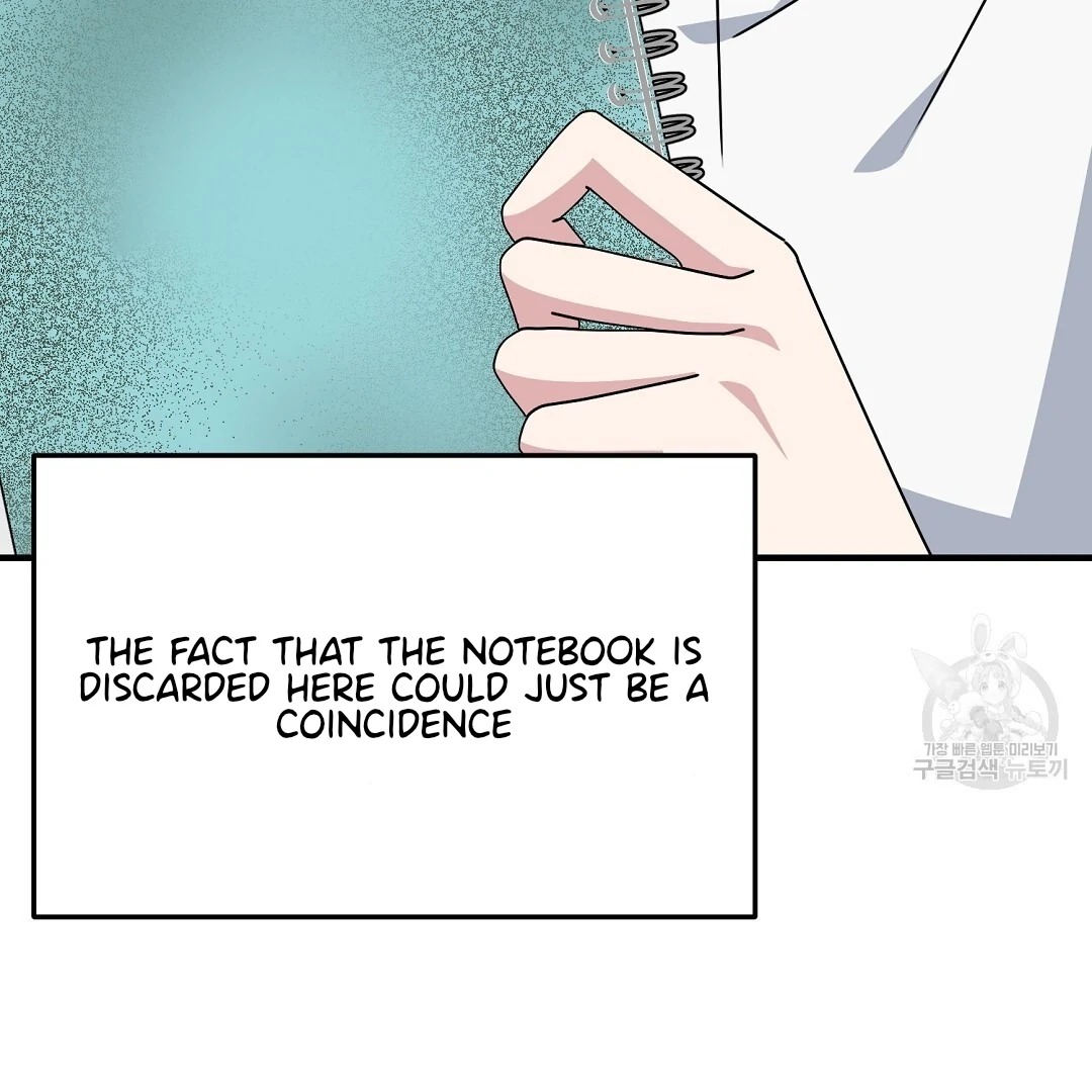Jjogari Chapter 11 page 7 - 