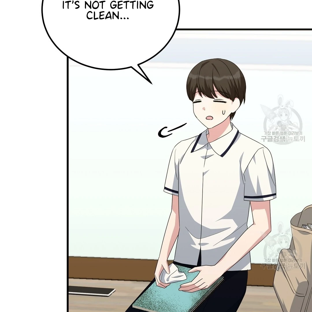 Jjogari Chapter 11 page 66 - 