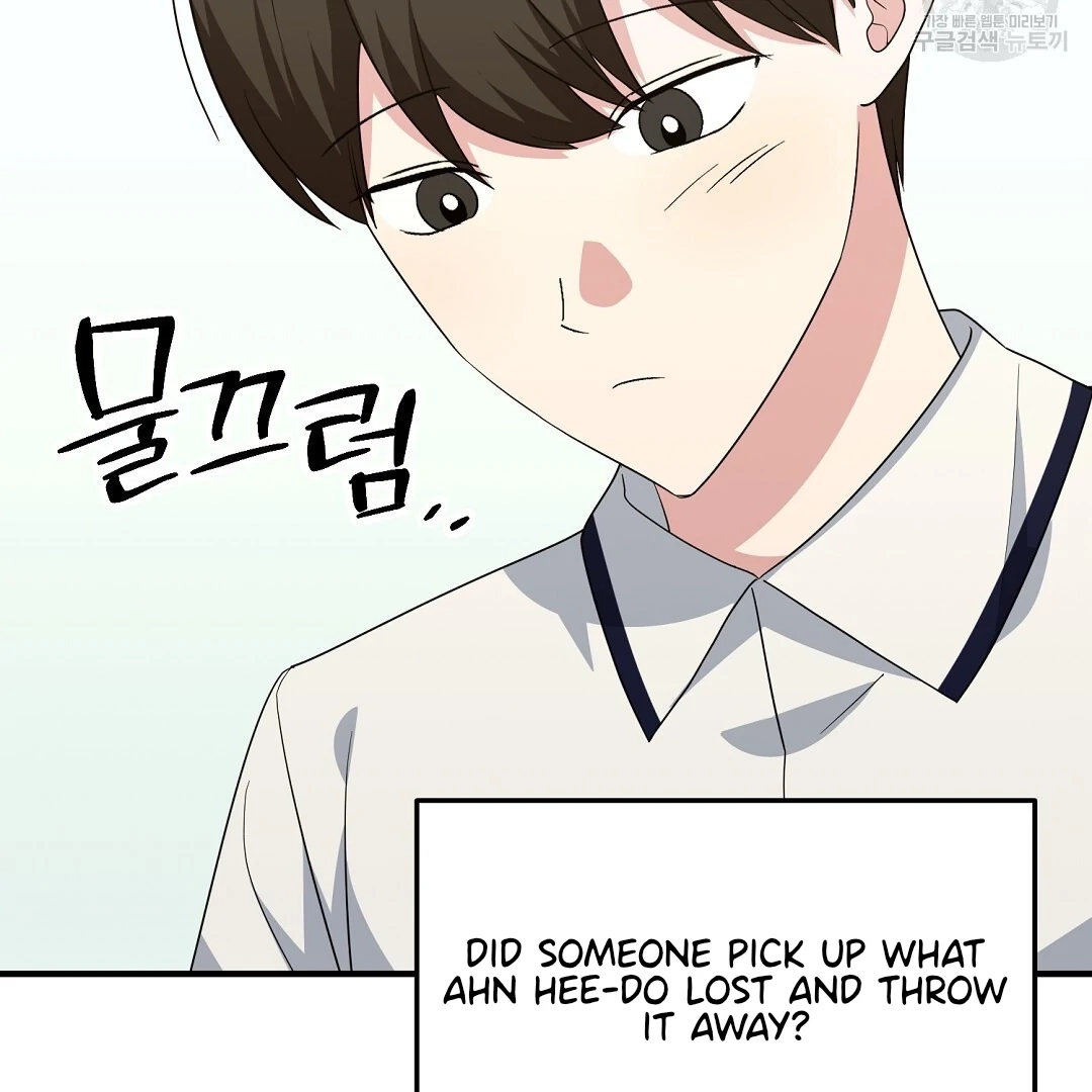 Jjogari Chapter 11 page 68 - 