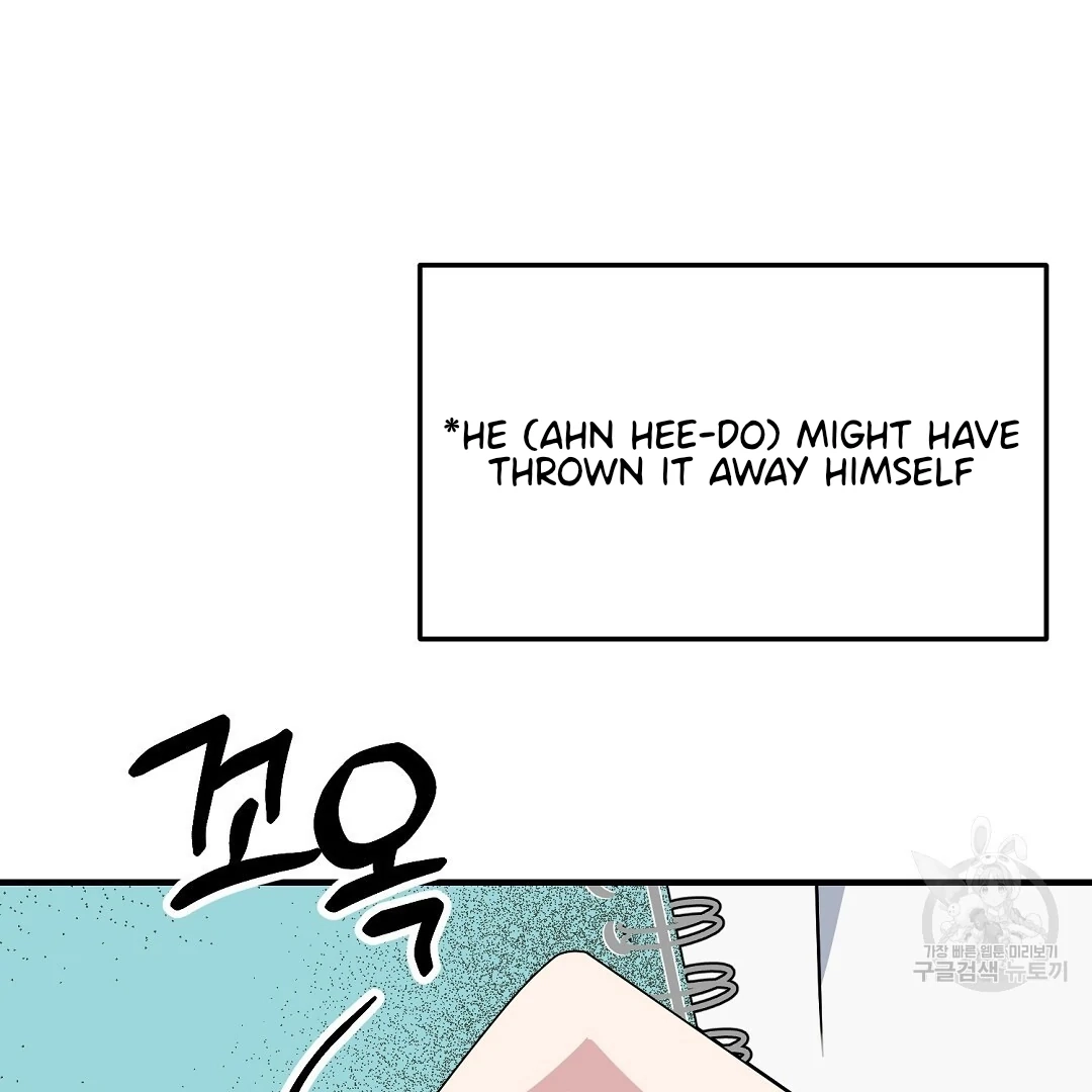 Jjogari Chapter 11 page 8 - 