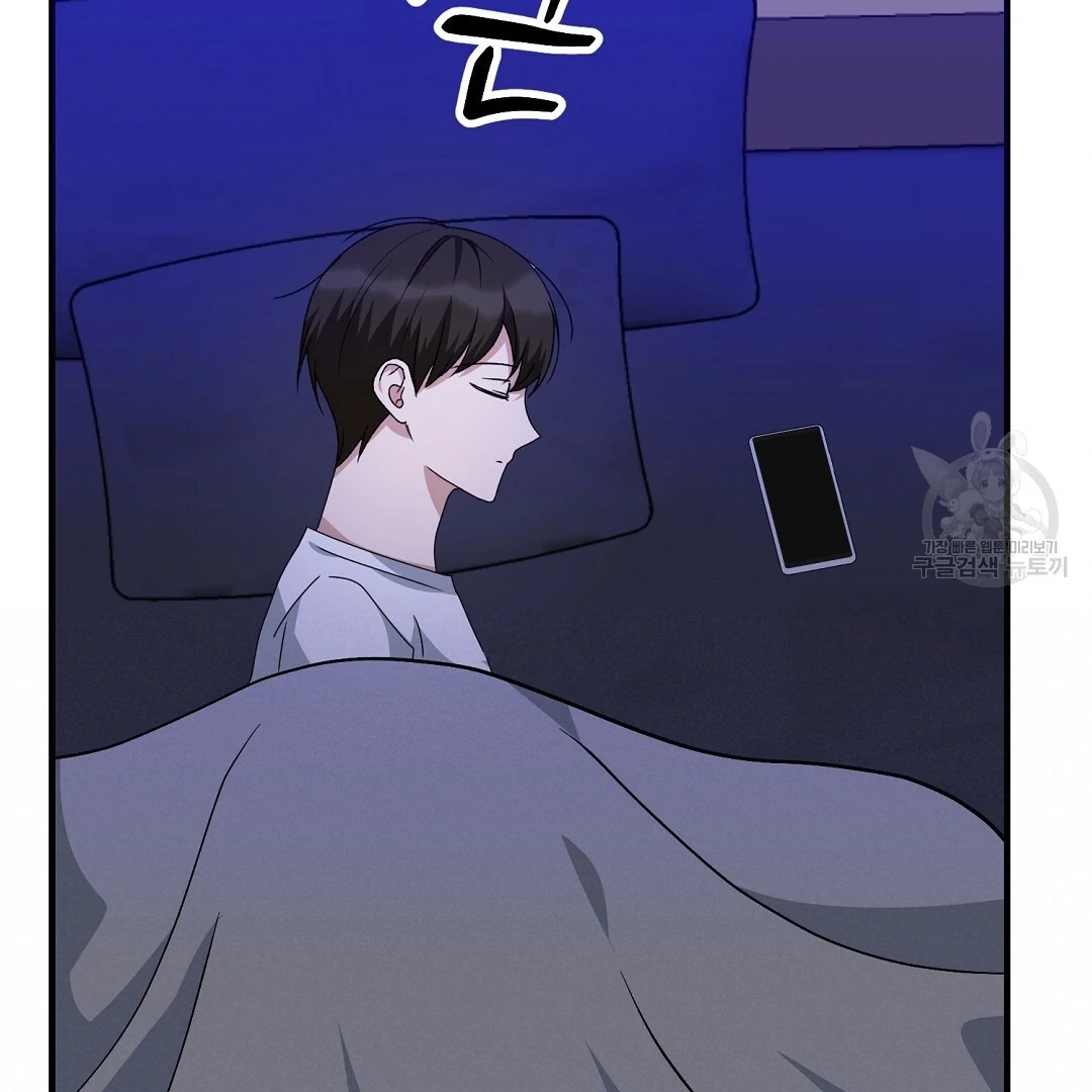 Jjogari Chapter 11 page 76 - 