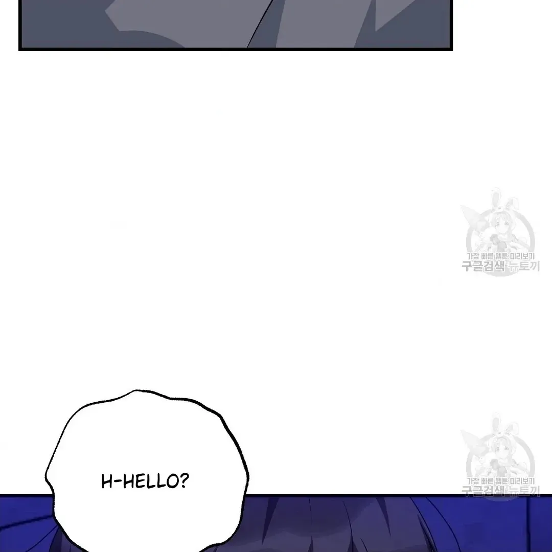 Jjogari Chapter 11 page 80 - 