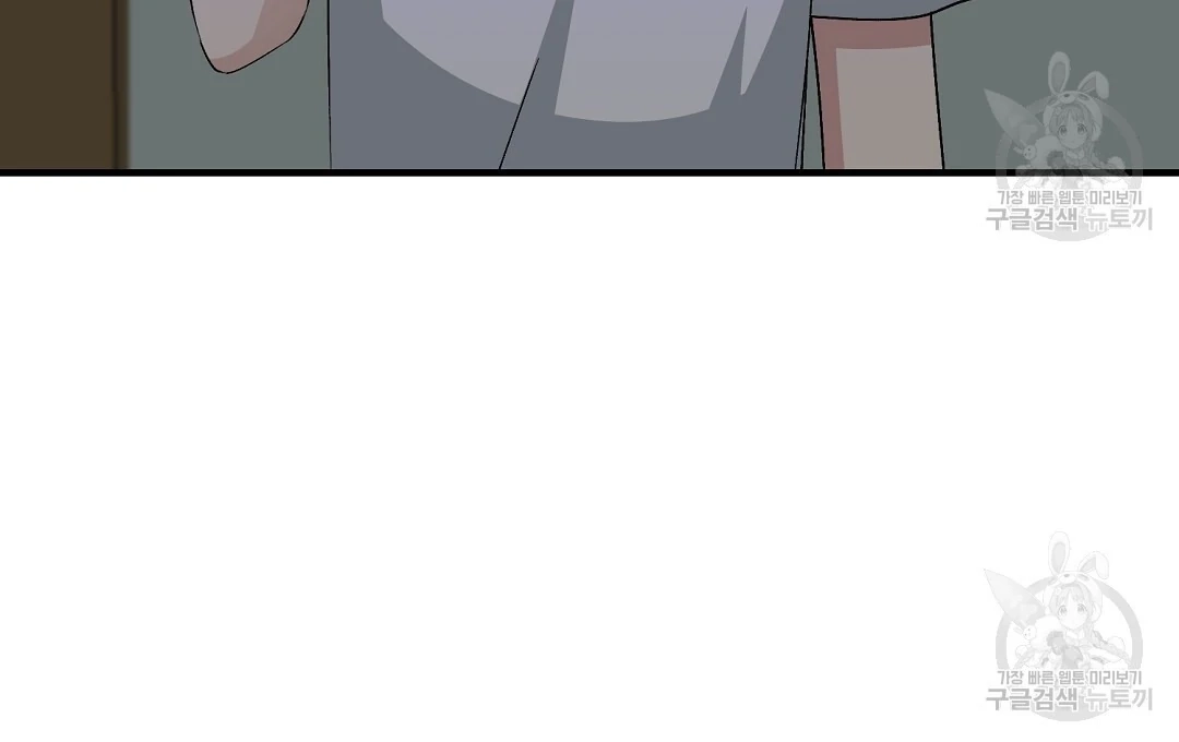 Jjogari Chapter 11 page 89 - 
