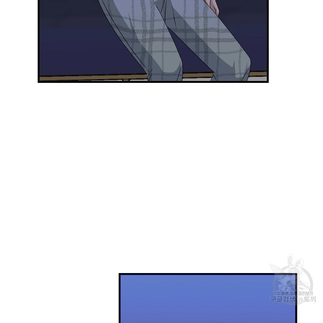 Jjogari Chapter 11 page 93 - 