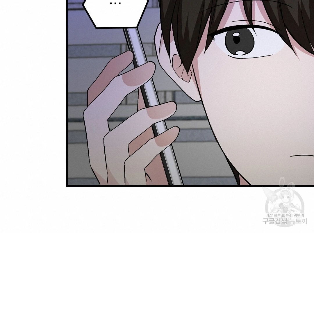 Jjogari Chapter 11 page 96 - 