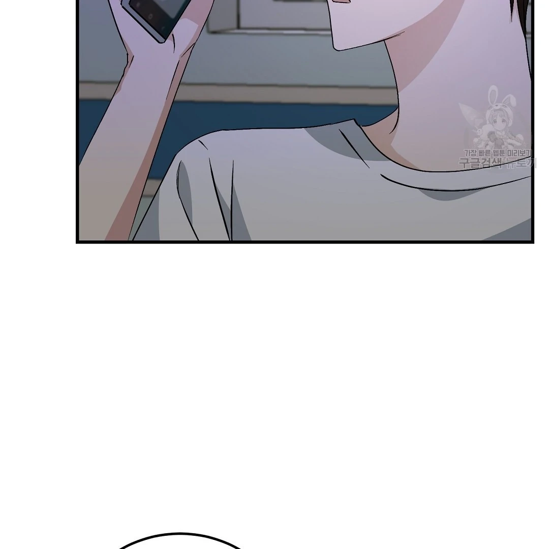 Jjogari Chapter 11 page 98 - 