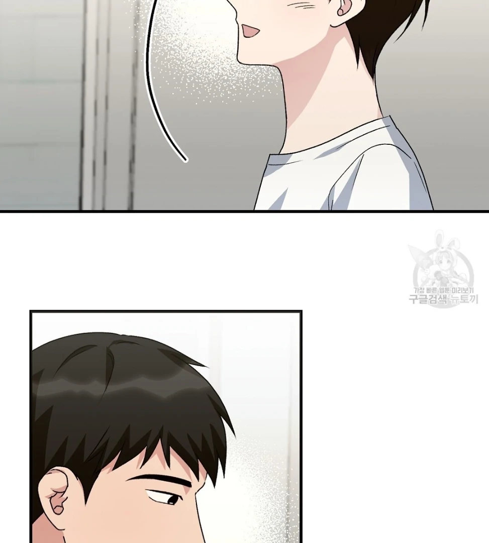 Jjogari Chapter 12 page 101 - 