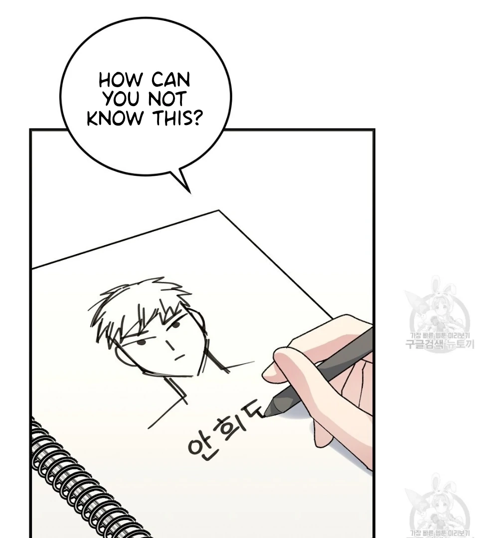 Jjogari Chapter 12 page 112 - 