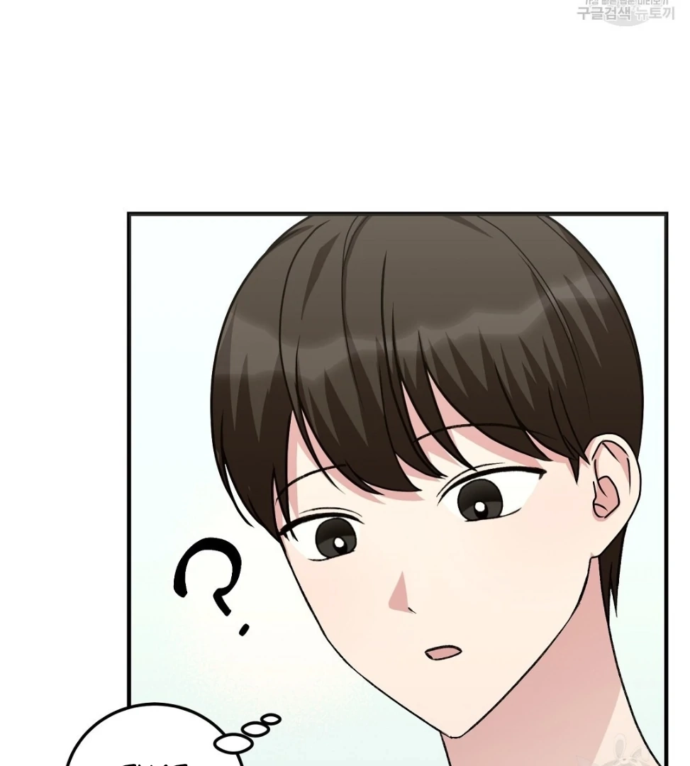 Jjogari Chapter 12 page 118 - 