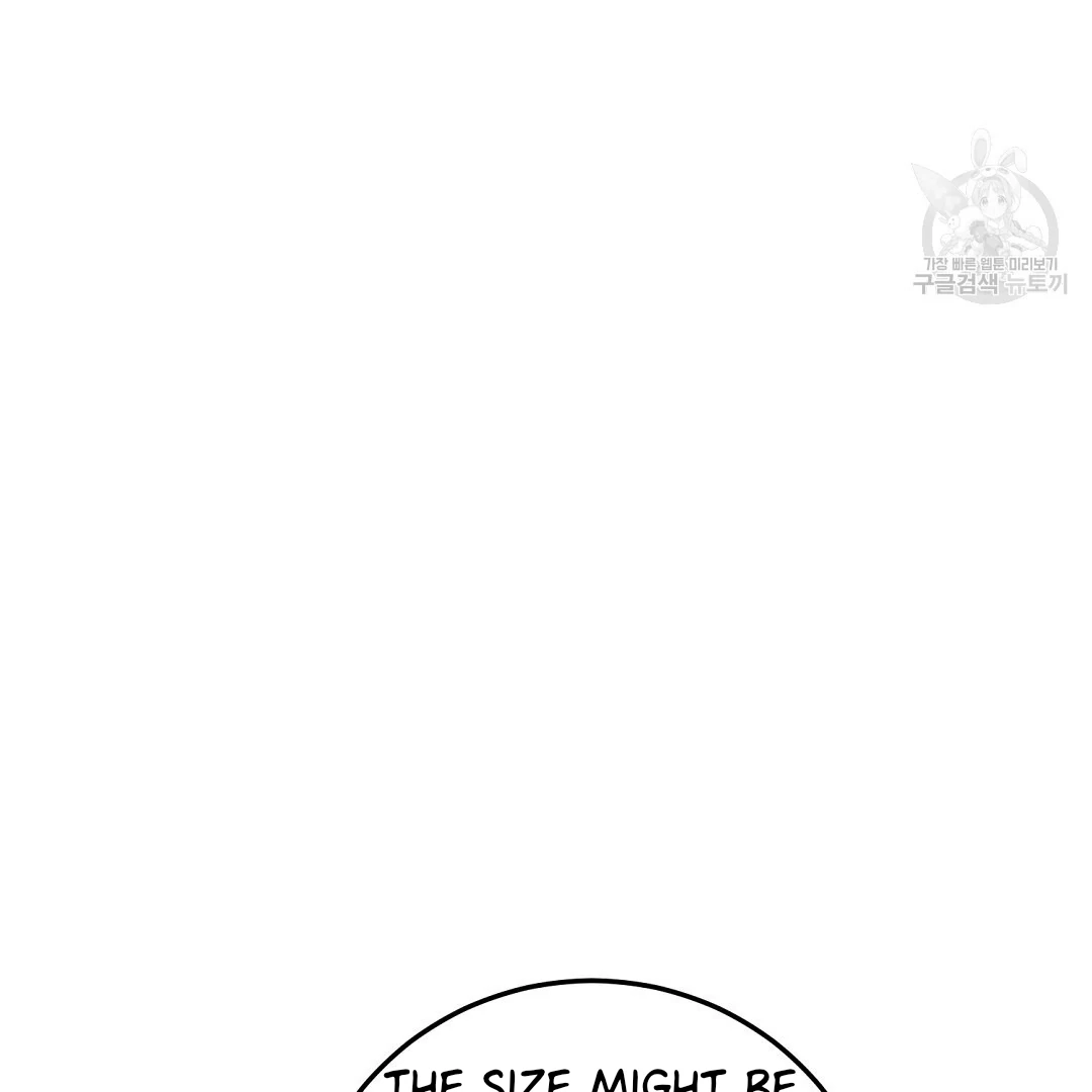 Jjogari Chapter 12 page 13 - 