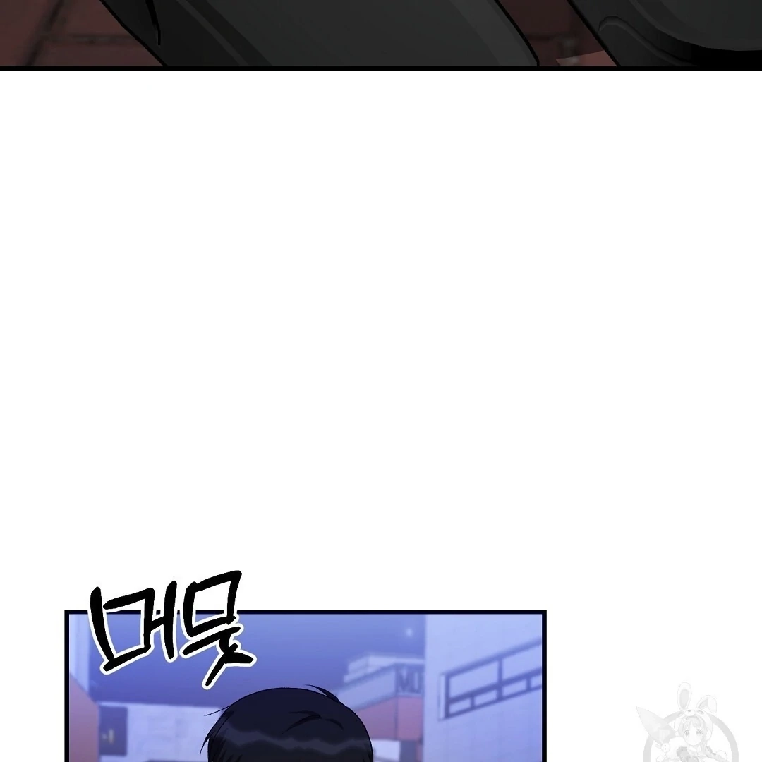 Jjogari Chapter 12 page 15 - 