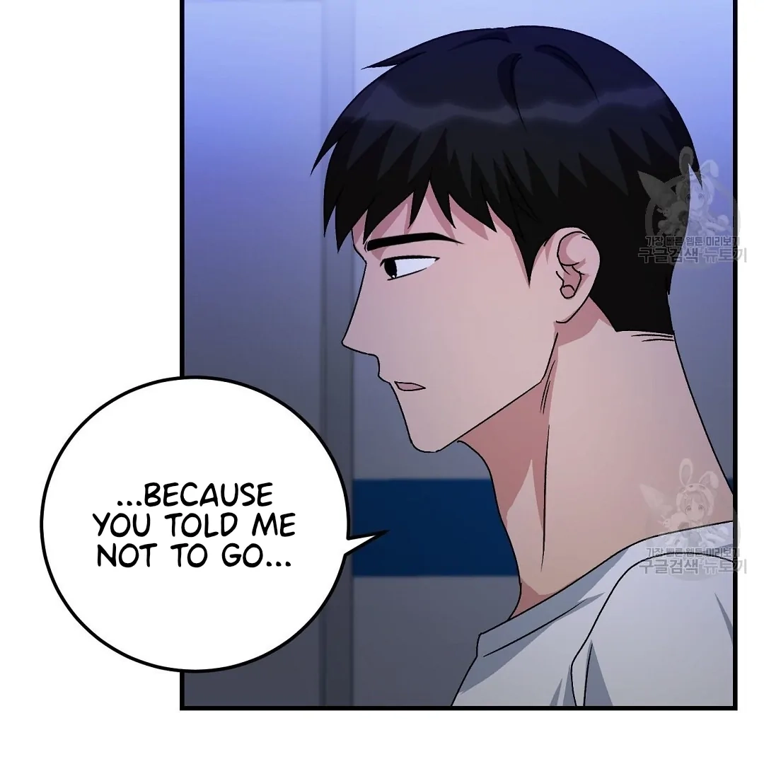 Jjogari Chapter 12 page 3 - 