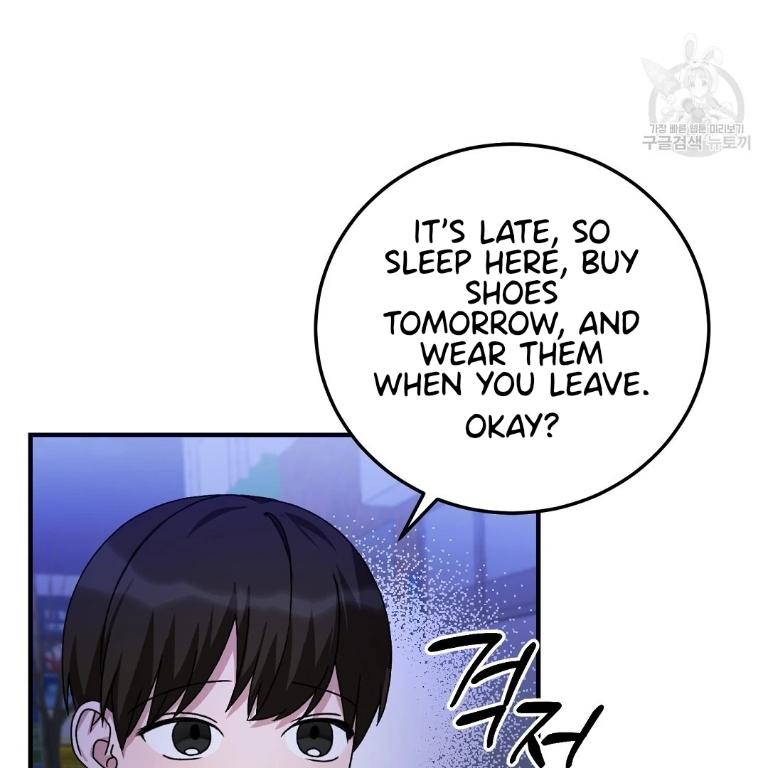Jjogari Chapter 12 page 23 - 