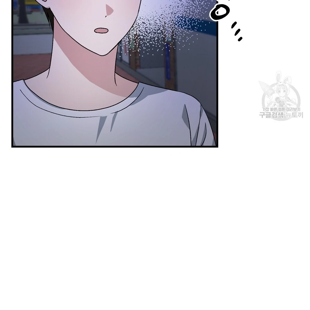 Jjogari Chapter 12 page 24 - 