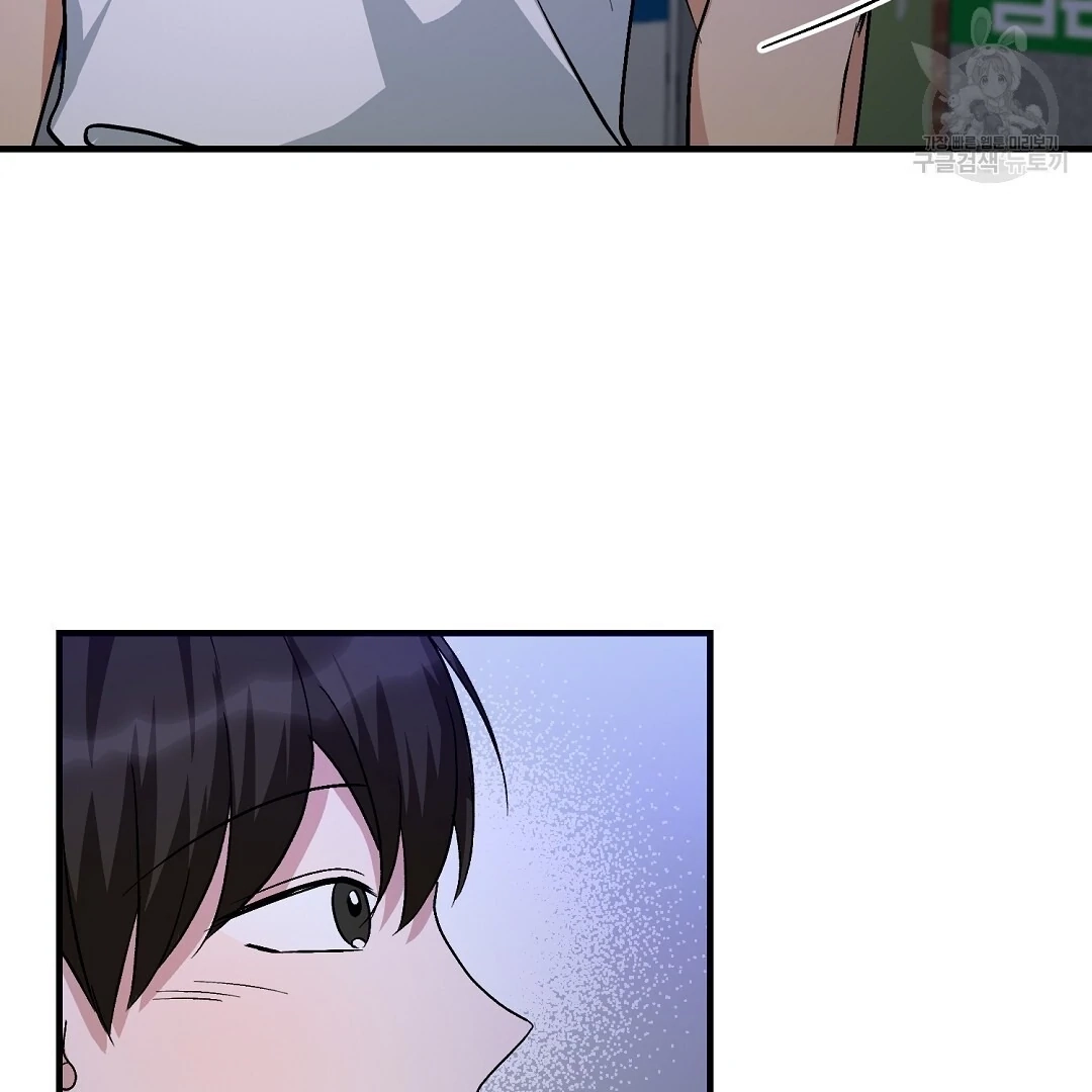 Jjogari Chapter 12 page 27 - 