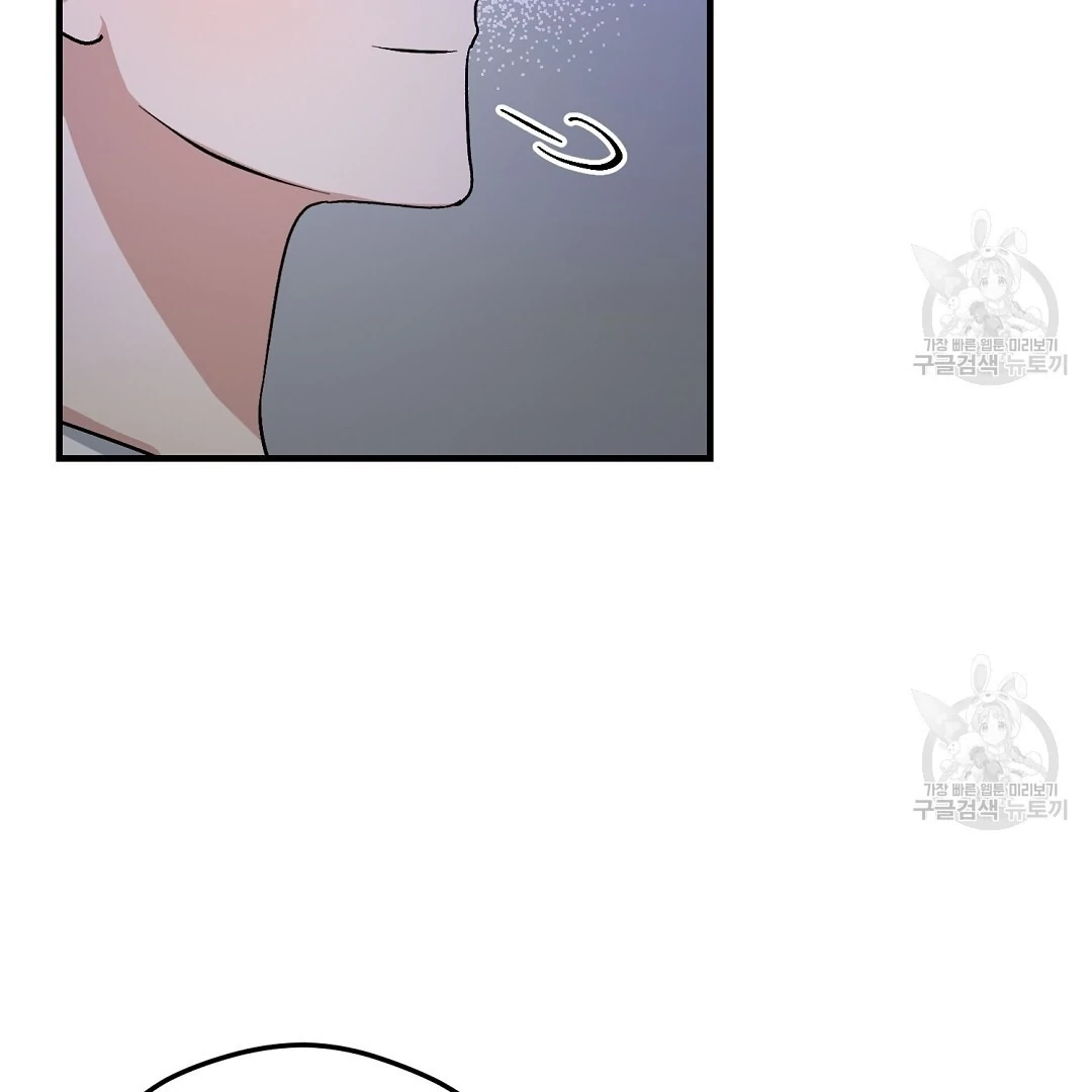 Jjogari Chapter 12 page 28 - 